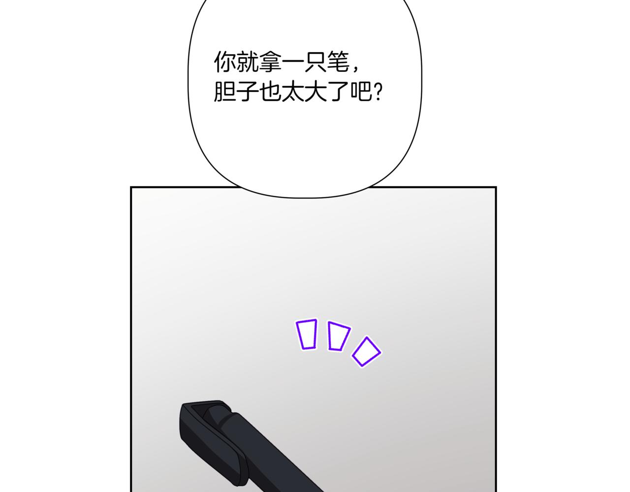 第34话 莫名的尴尬24