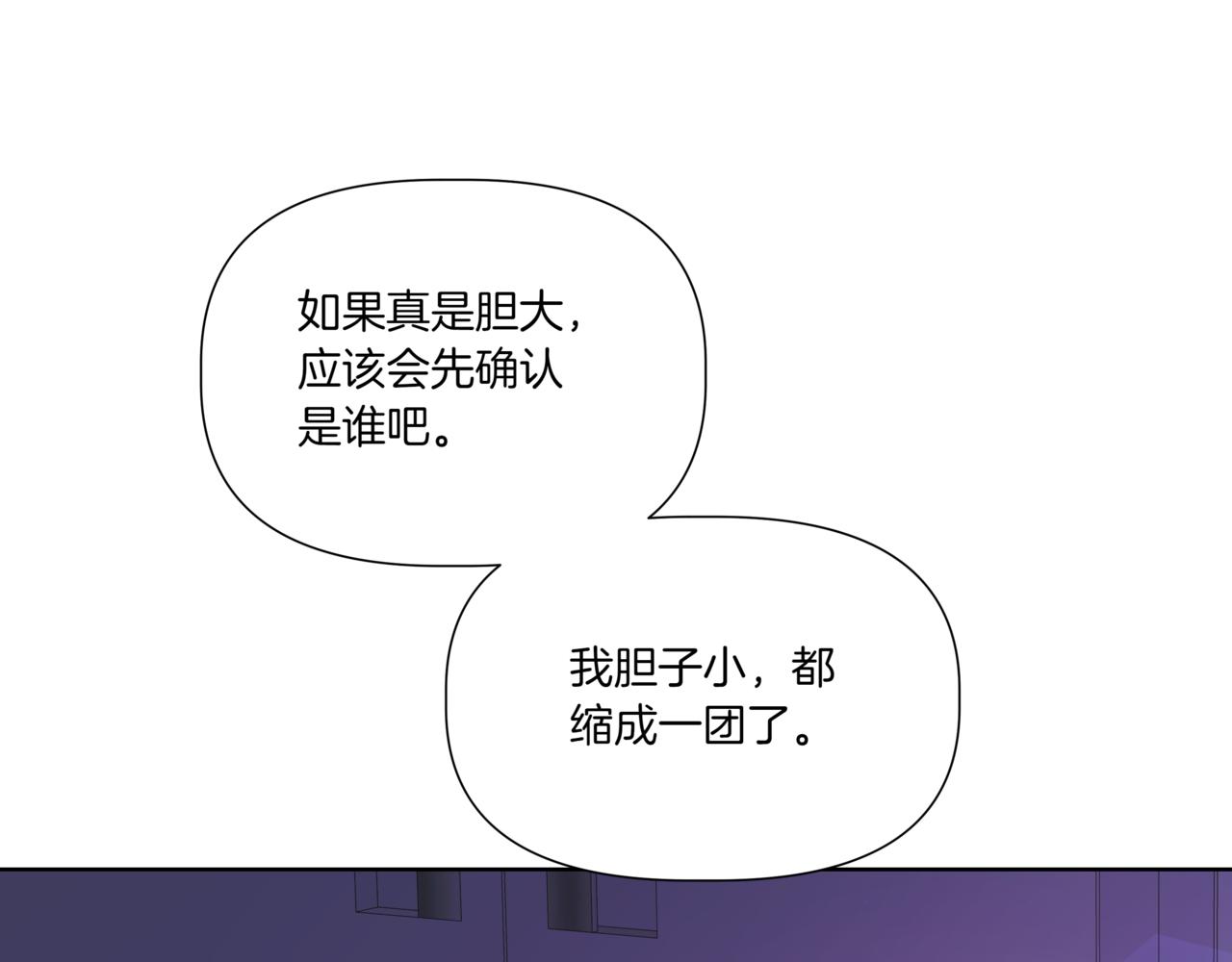 第34话 莫名的尴尬26