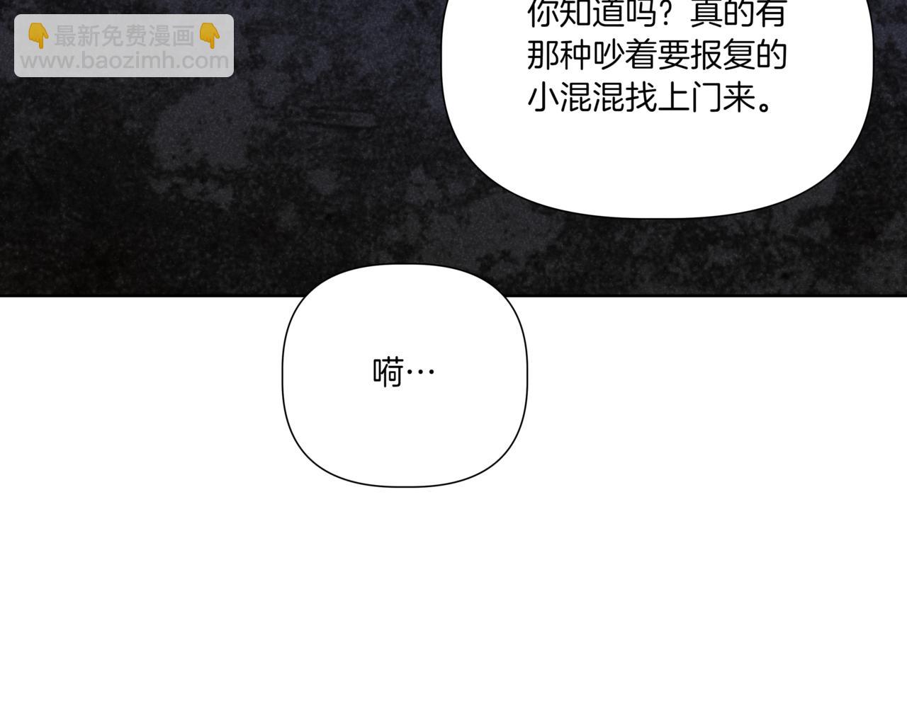 第34话 莫名的尴尬31