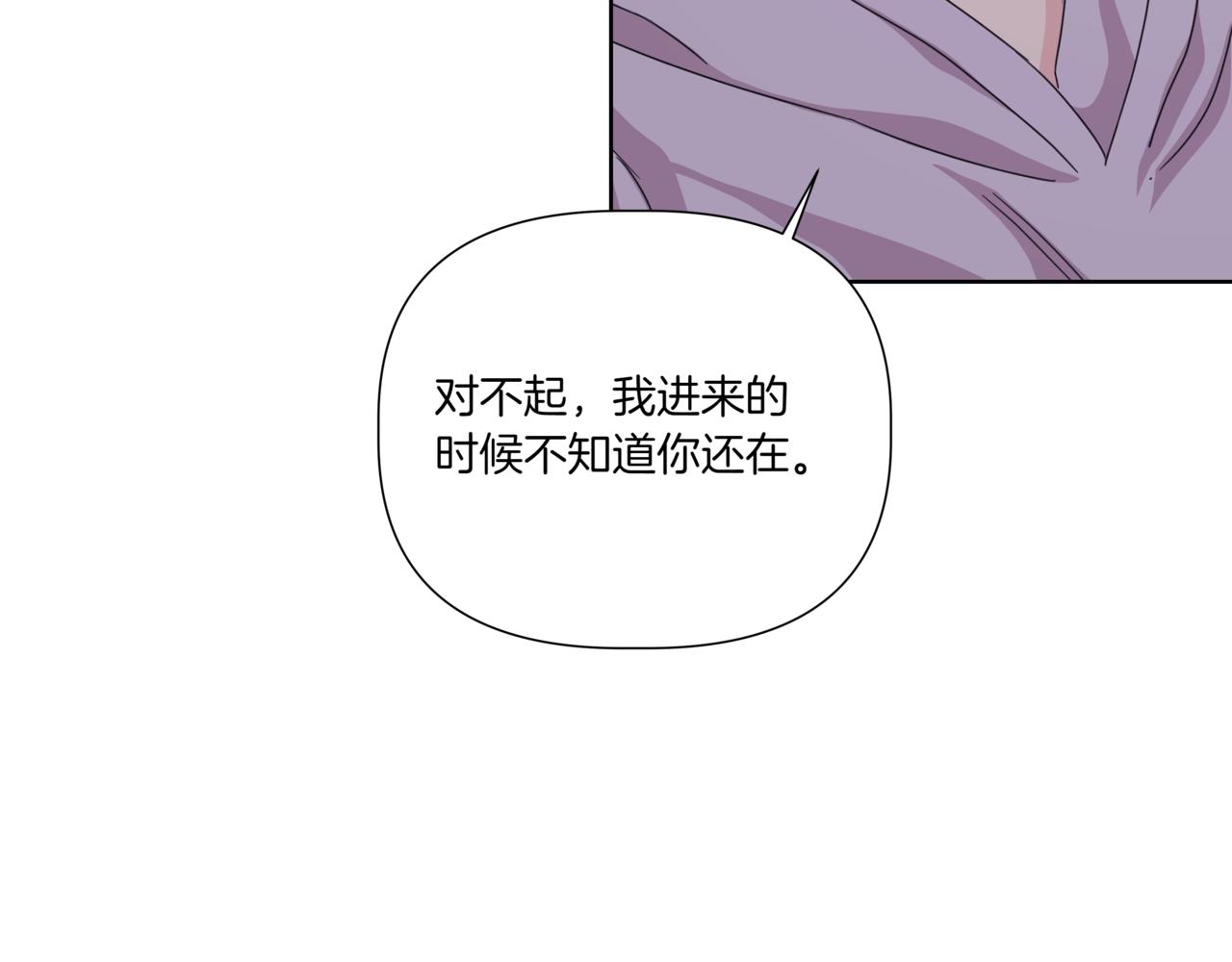 第34话 莫名的尴尬35