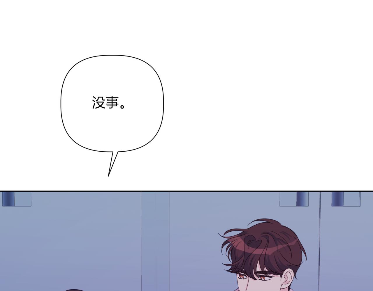 第34话 莫名的尴尬36