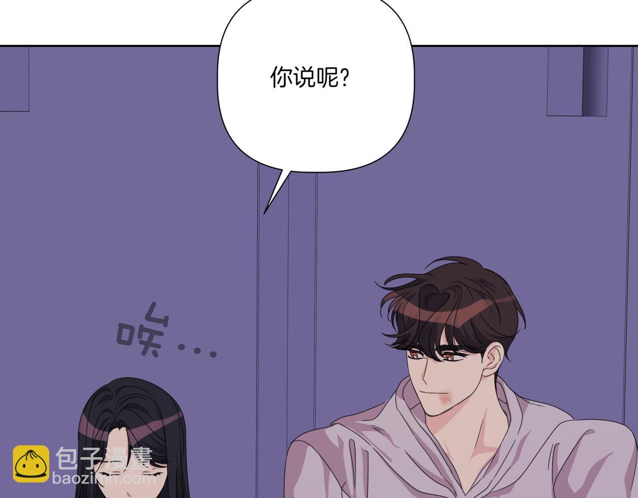 第34话 莫名的尴尬4