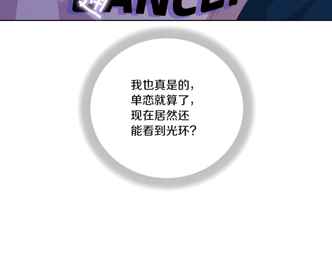 第34话 莫名的尴尬59