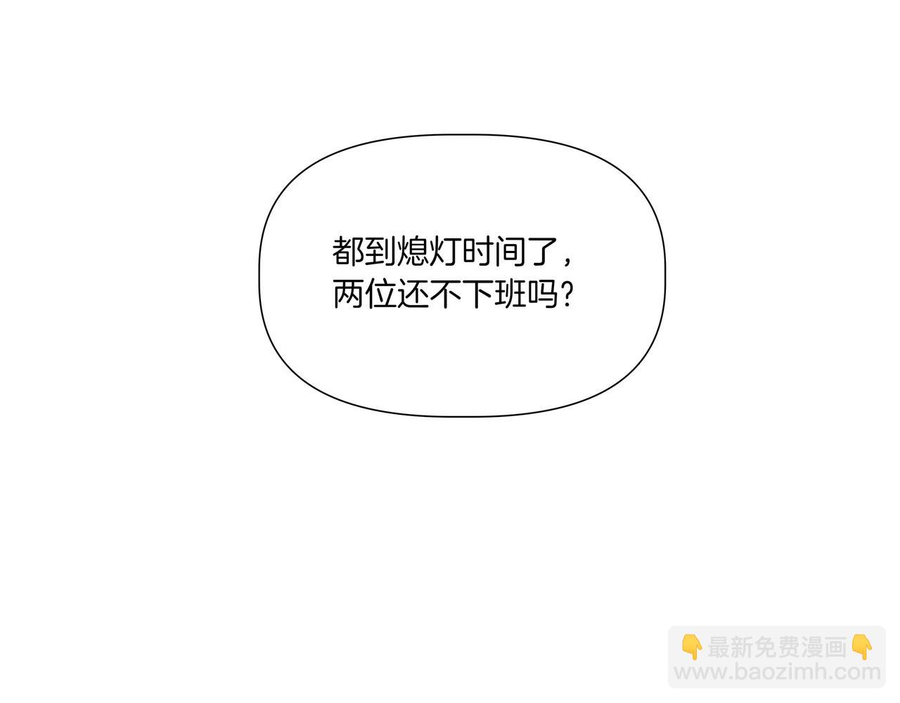 第34话 莫名的尴尬68