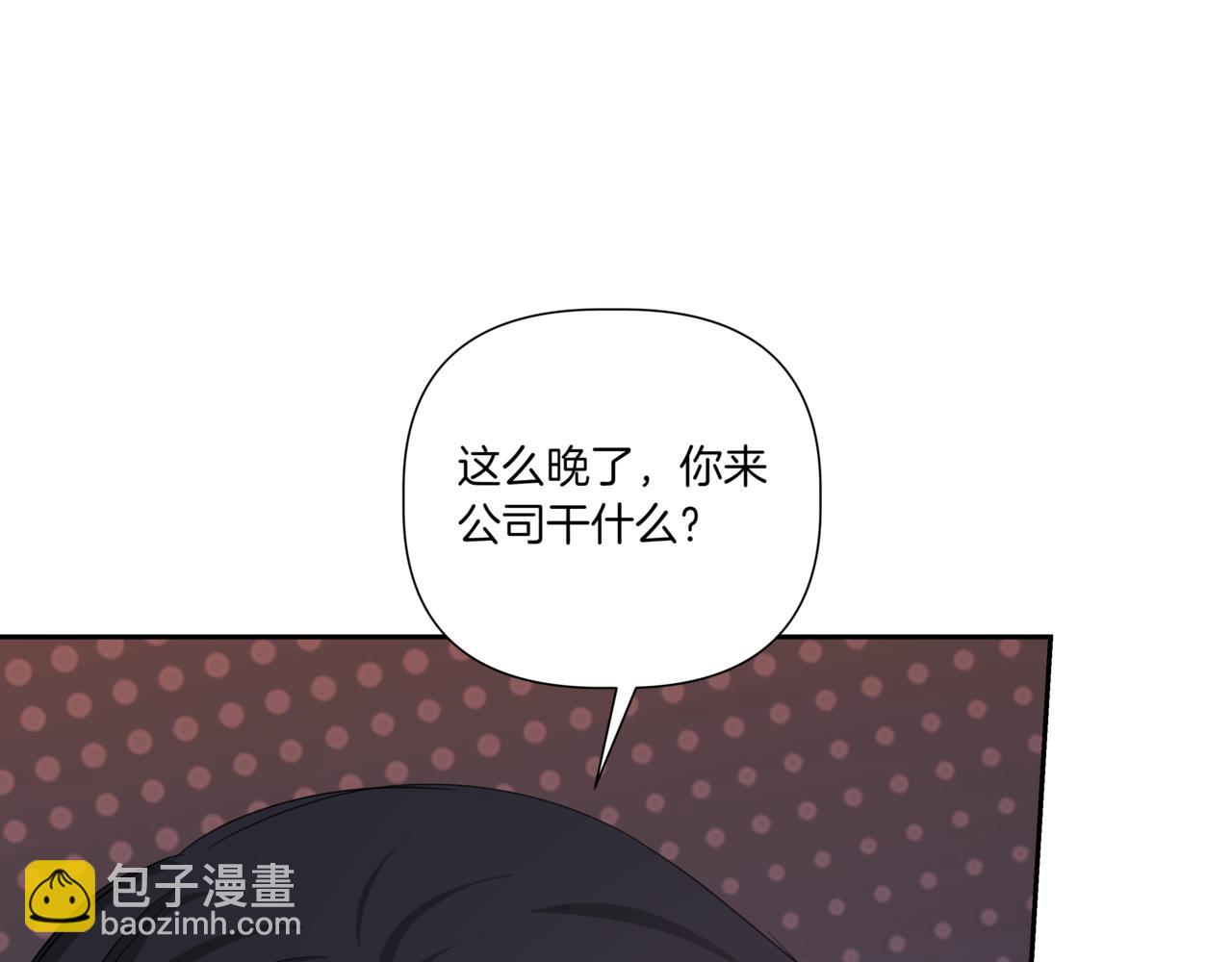 第34话 莫名的尴尬7