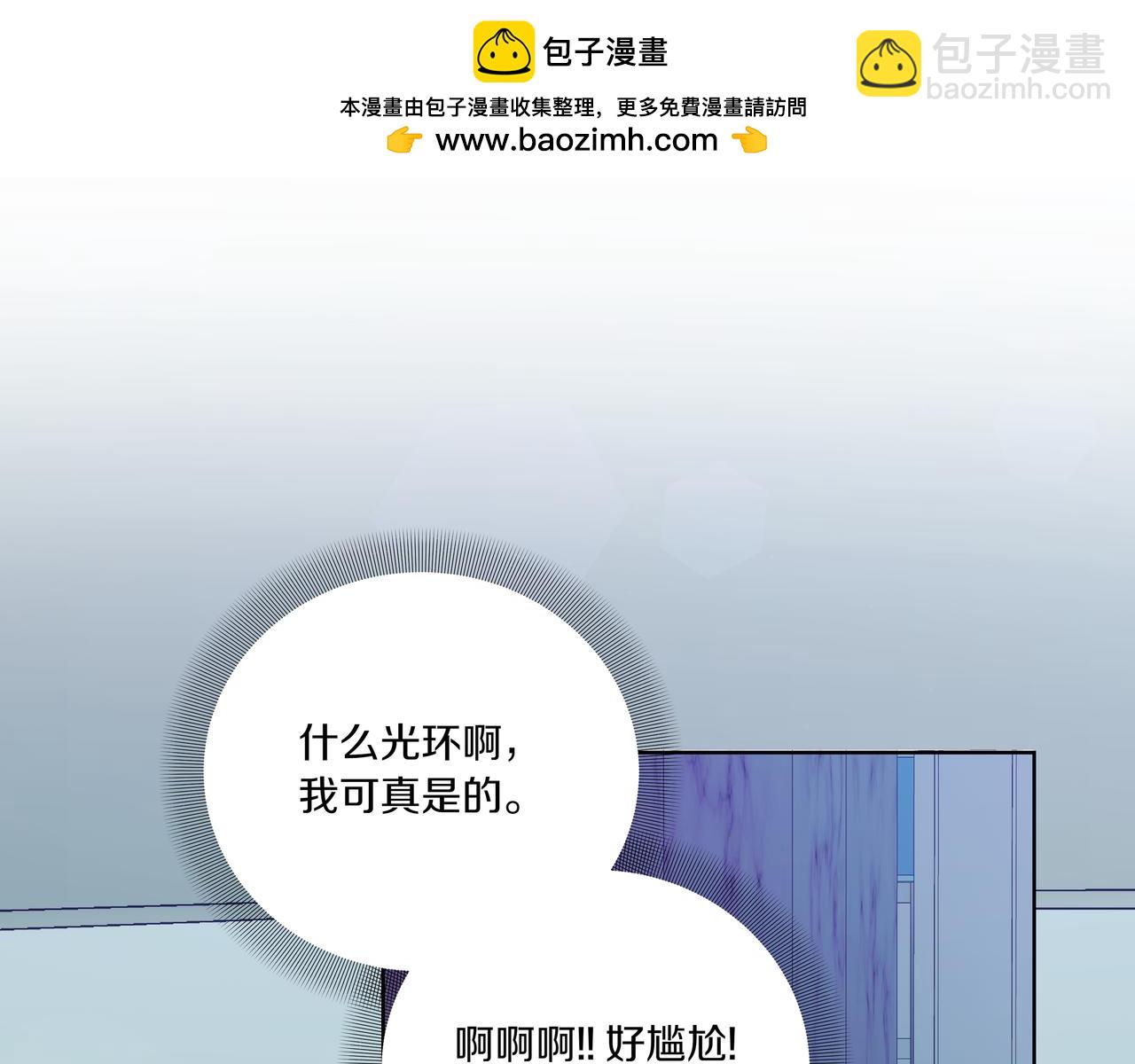 第34话 莫名的尴尬75