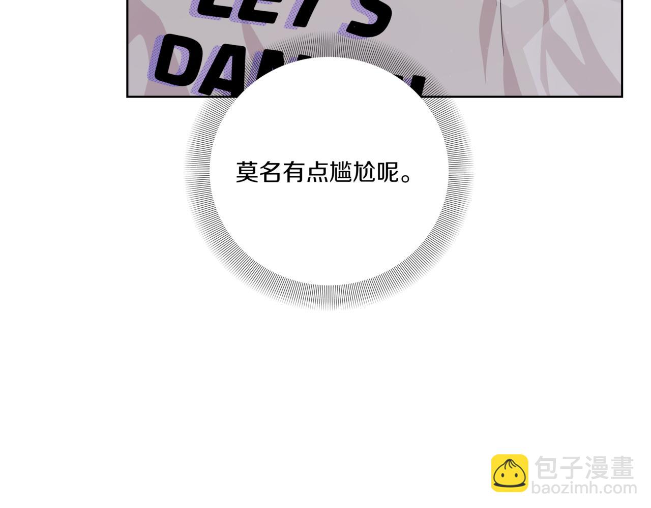 第34话 莫名的尴尬93