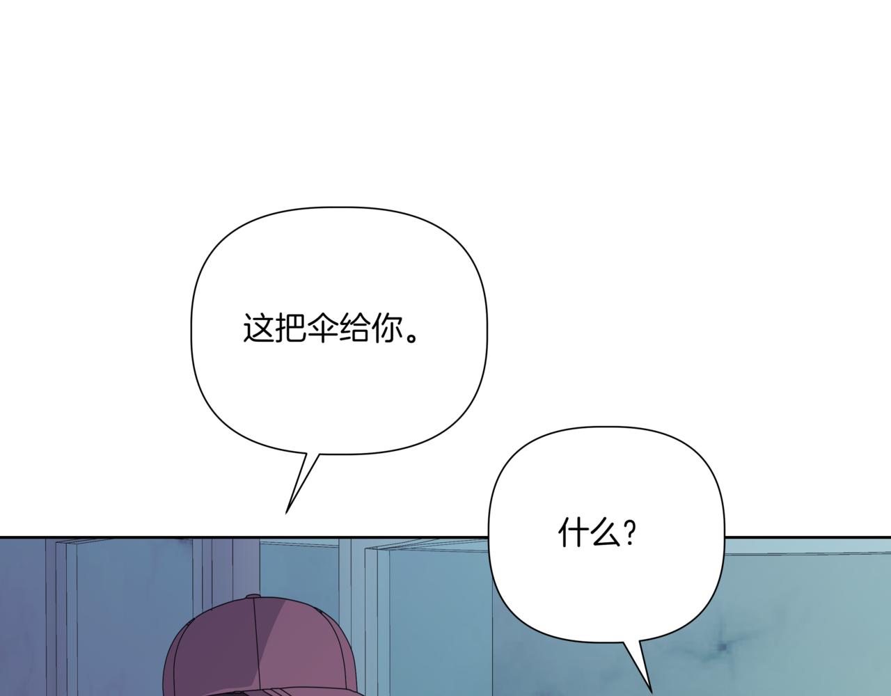 第34话 莫名的尴尬94
