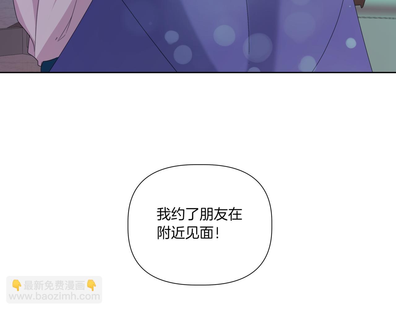 第34话 莫名的尴尬96