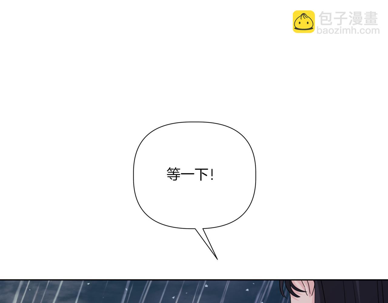 第34话 莫名的尴尬97