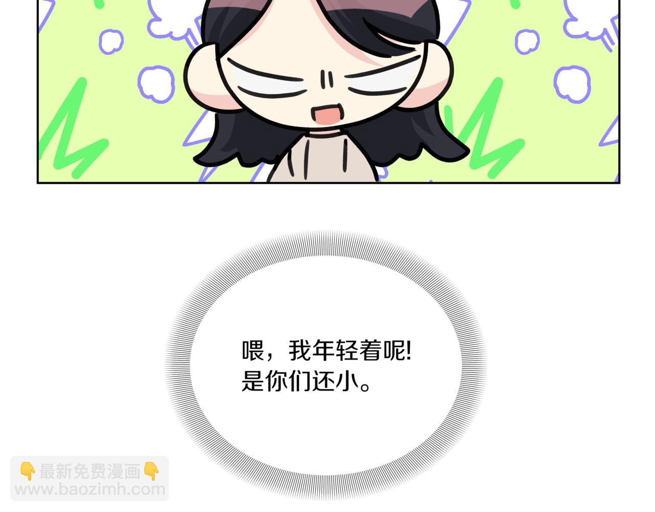 第35话 我知道他是你男朋友102