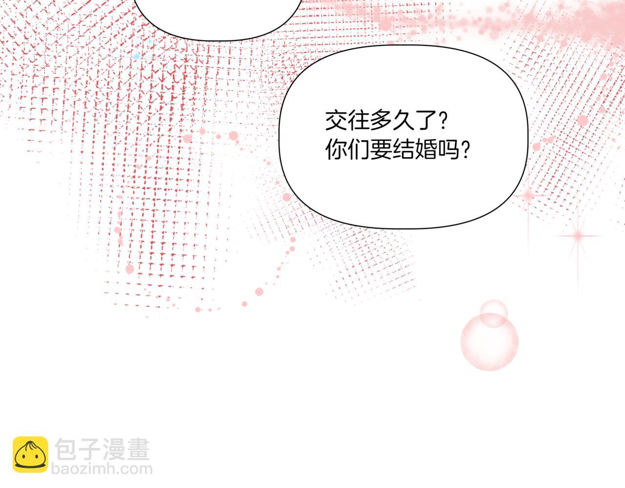 第35话 我知道他是你男朋友104