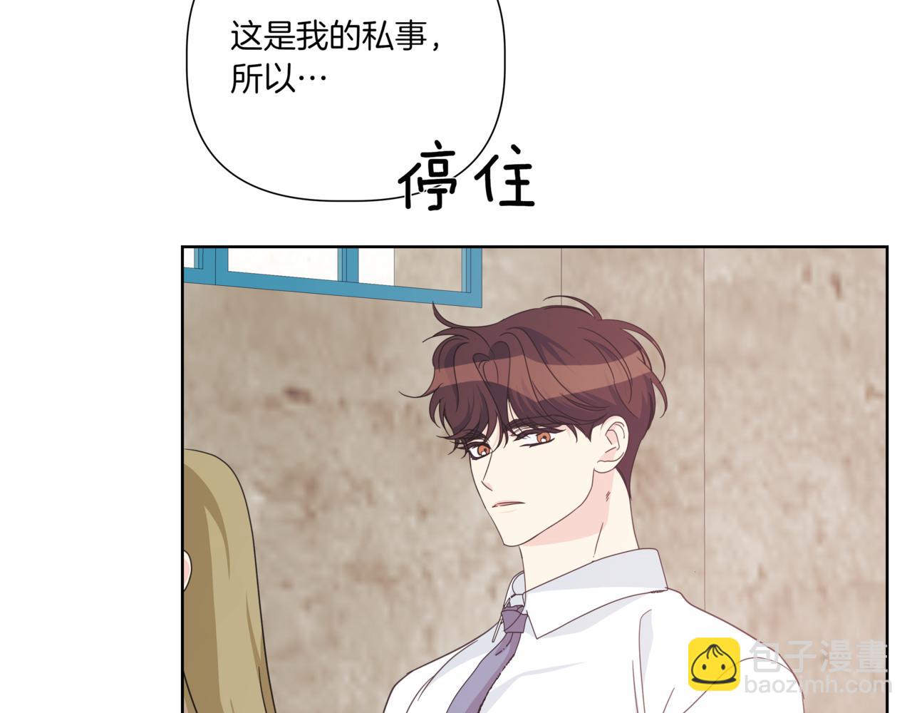 第35话 我知道他是你男朋友108