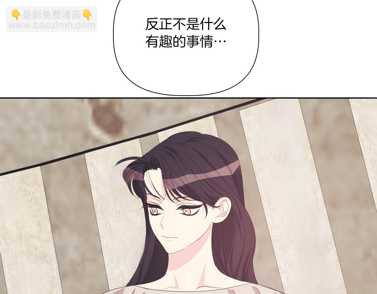 第35话 我知道他是你男朋友115
