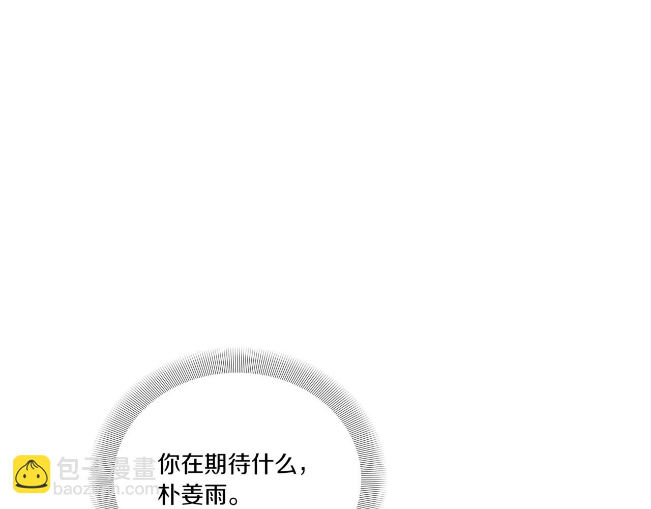 第35话 我知道他是你男朋友117