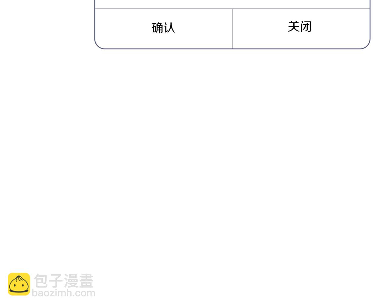 第35话 我知道他是你男朋友12
