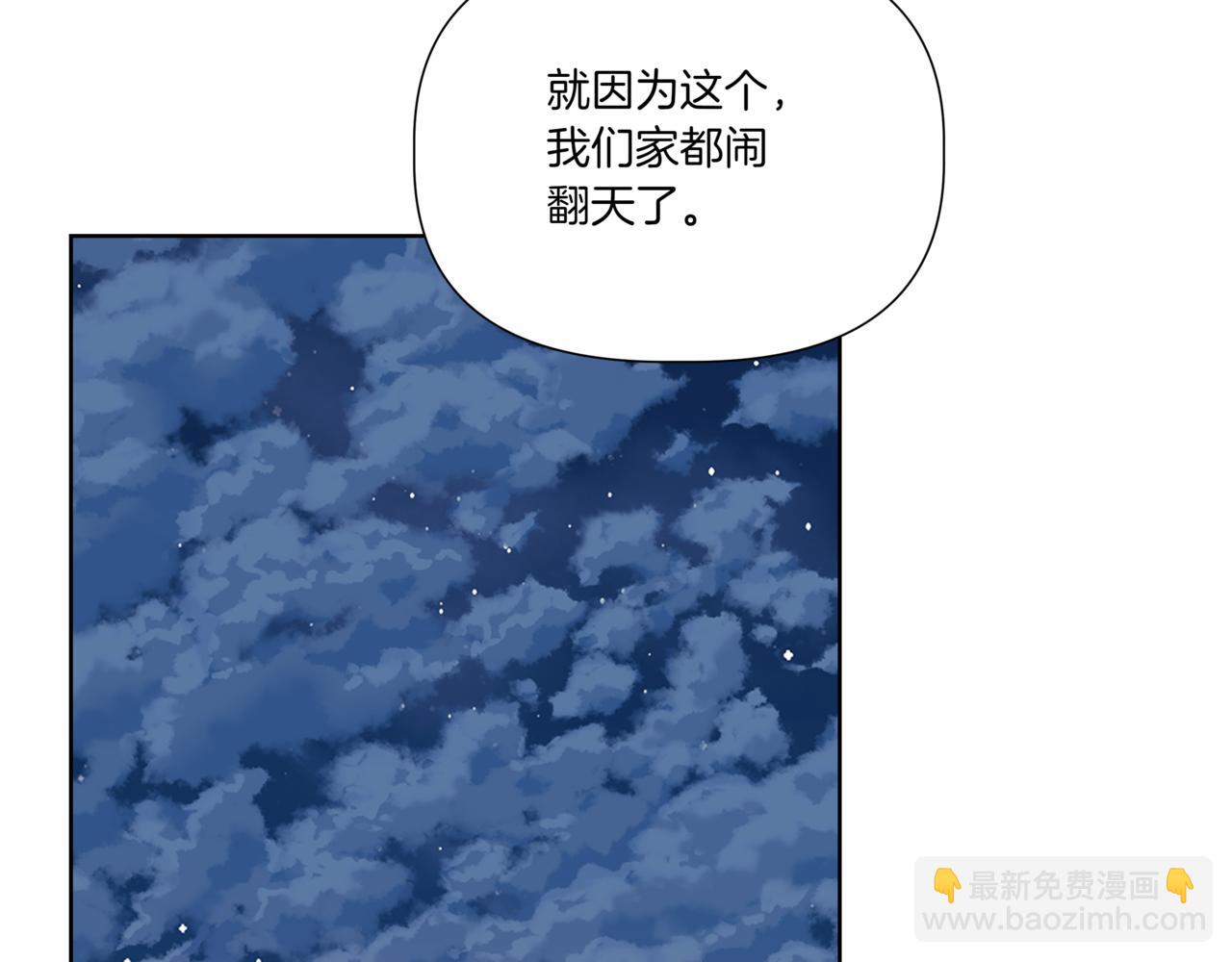 第35话 我知道他是你男朋友122