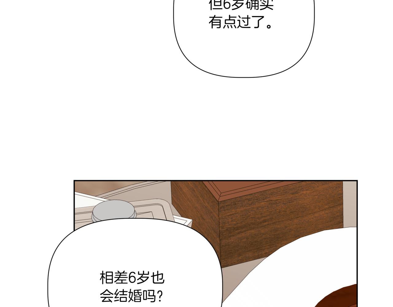 第35话 我知道他是你男朋友124