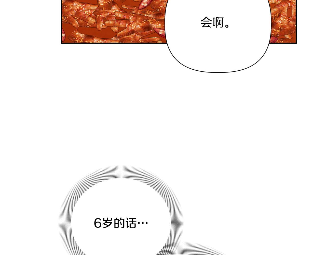 第35话 我知道他是你男朋友126