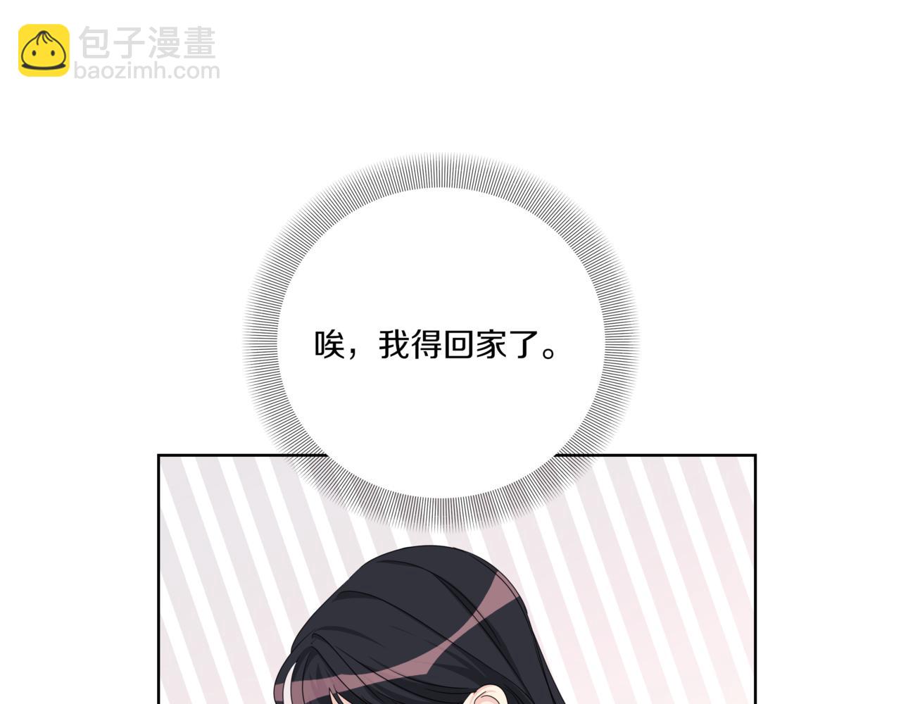 第35话 我知道他是你男朋友130