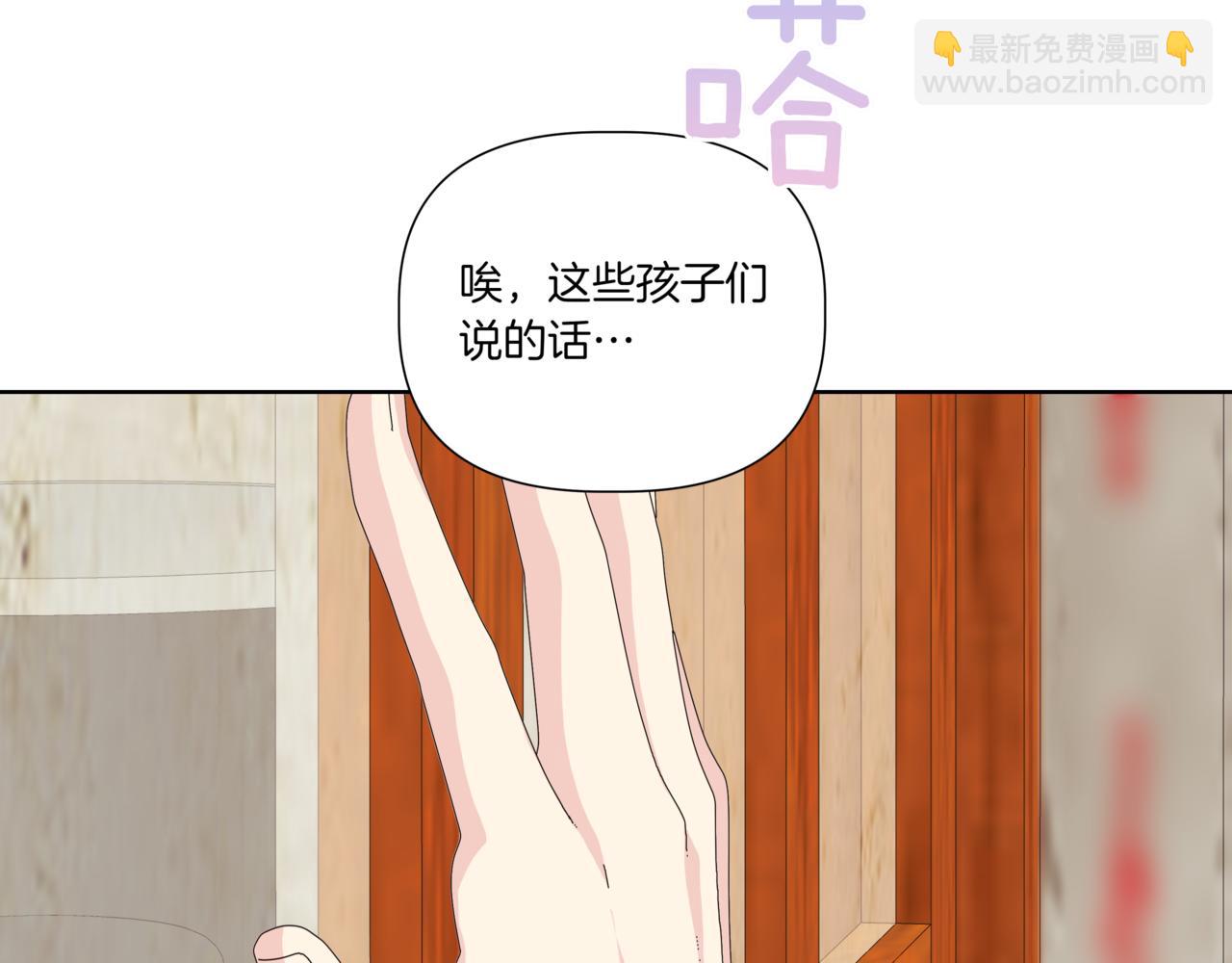 第35话 我知道他是你男朋友139