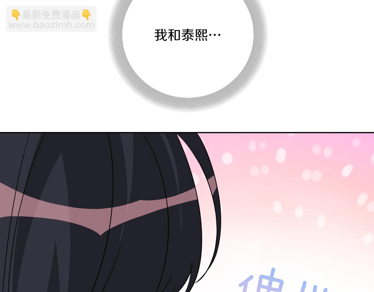 第35话 我知道他是你男朋友147