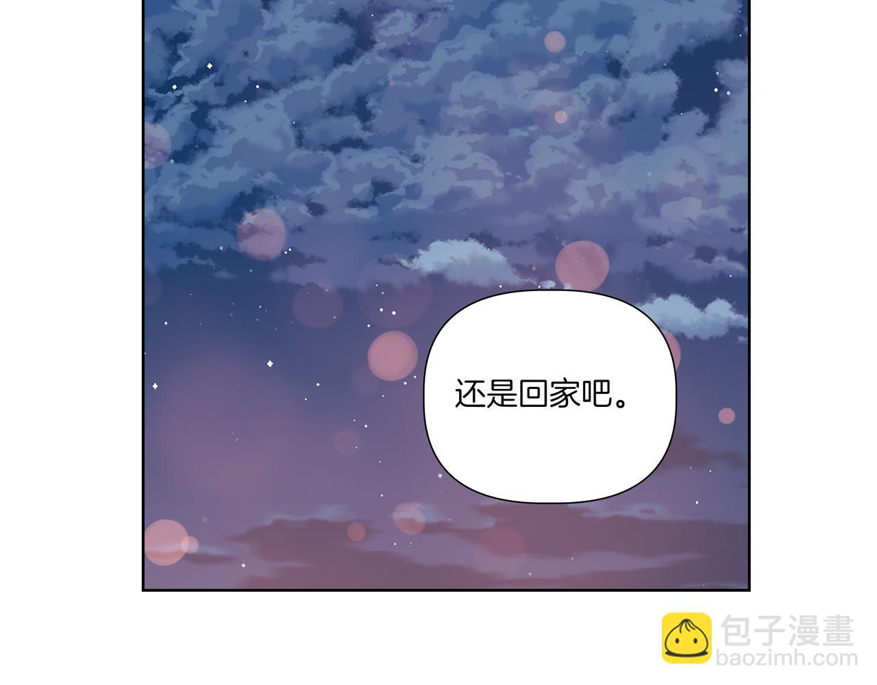 第35话 我知道他是你男朋友151
