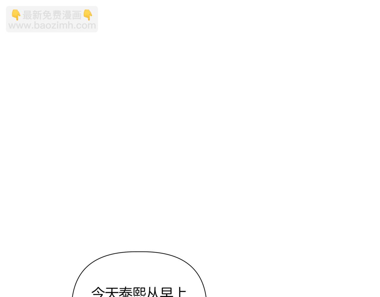 第35话 我知道他是你男朋友169