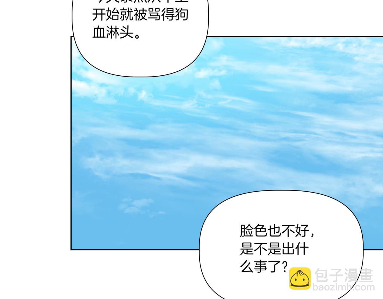 第35话 我知道他是你男朋友170