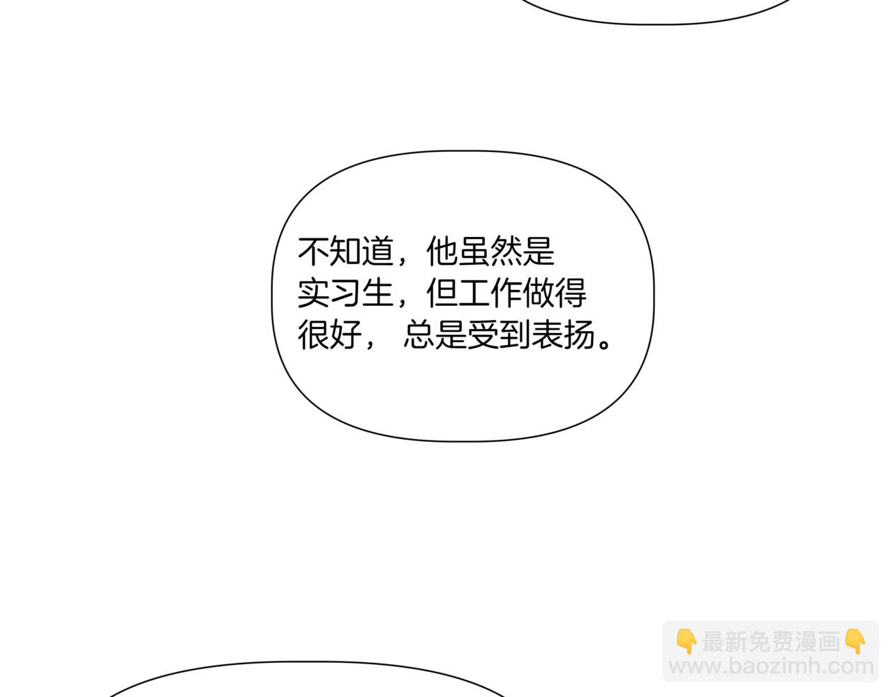 第35话 我知道他是你男朋友171