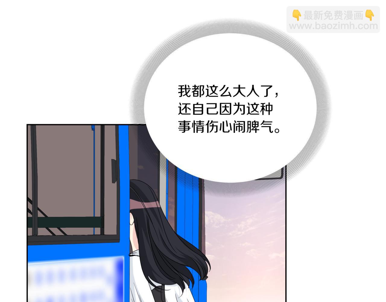 第35话 我知道他是你男朋友179
