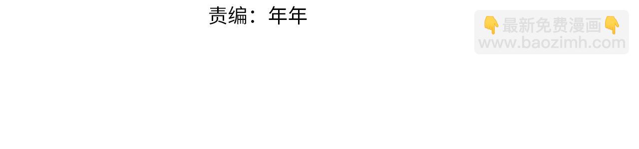 第35话 我知道他是你男朋友18