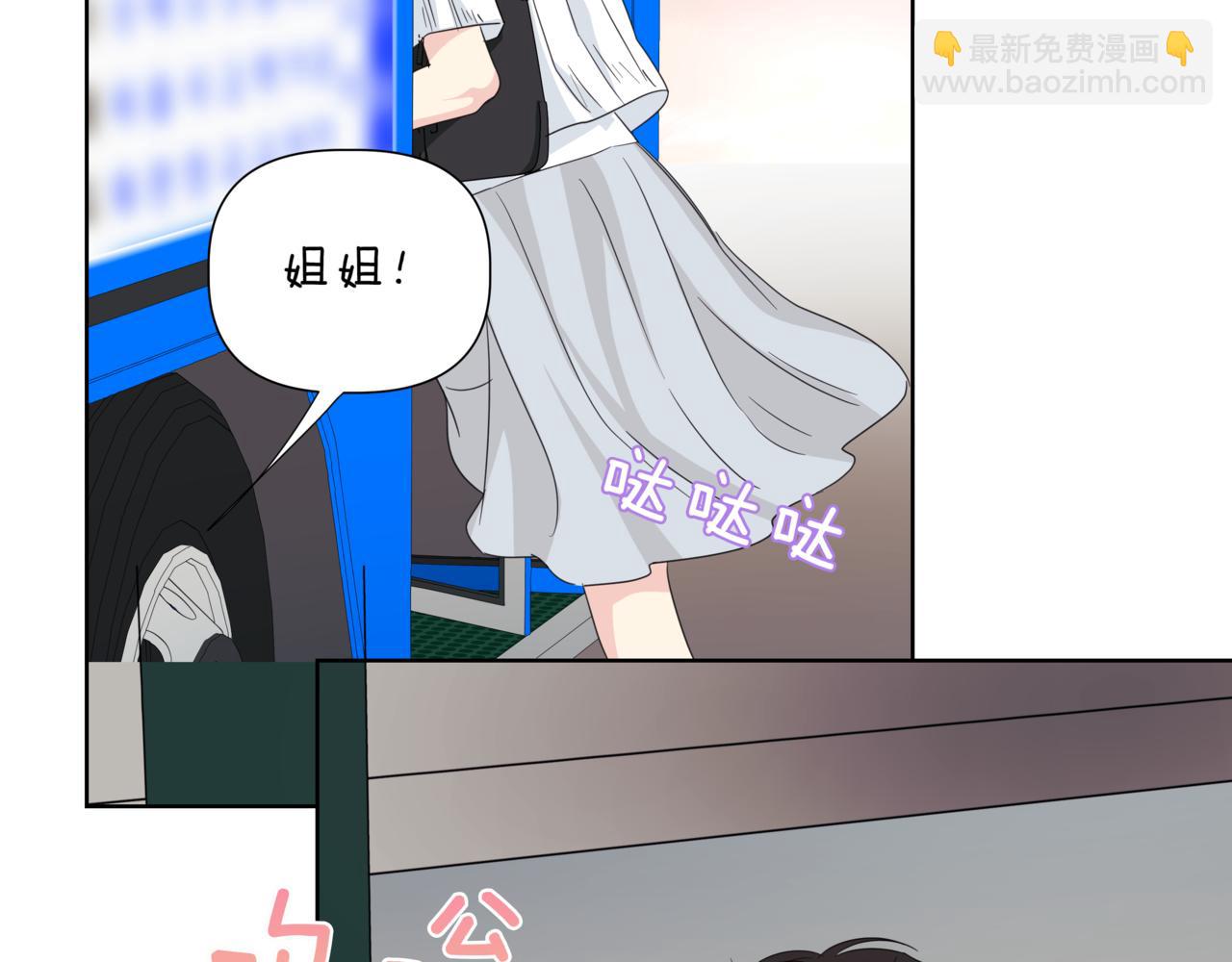 第35话 我知道他是你男朋友180