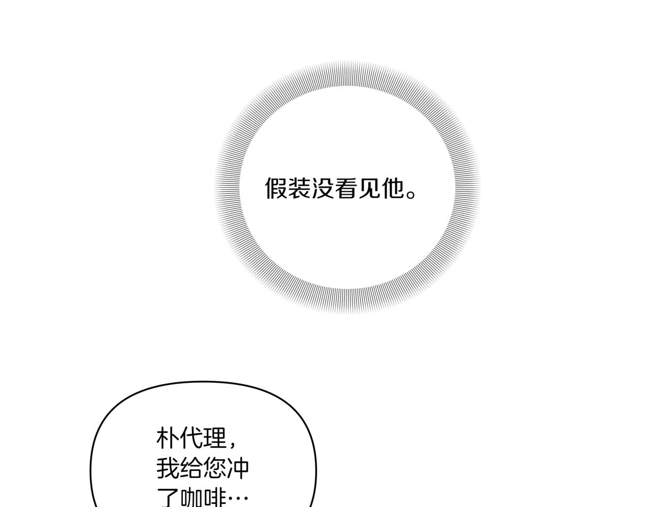 第35话 我知道他是你男朋友183
