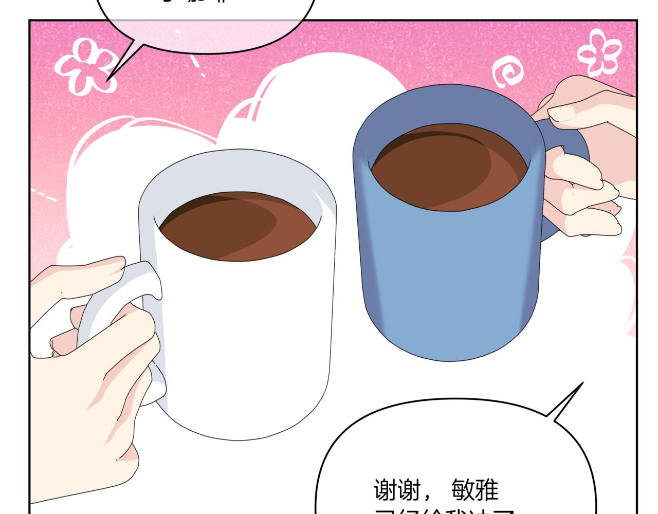 第35话 我知道他是你男朋友184