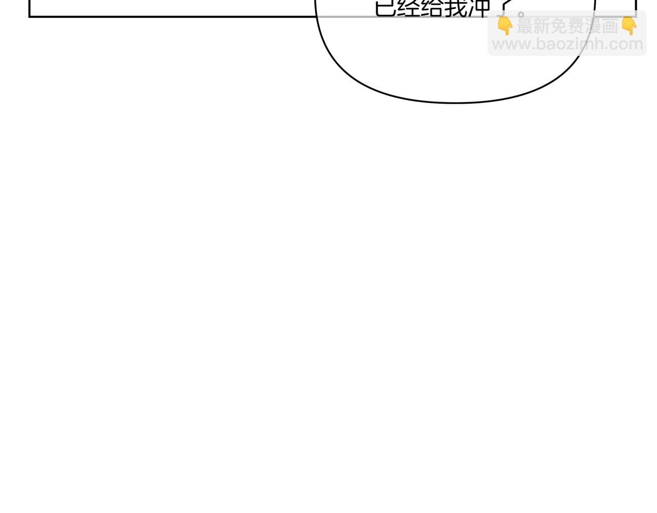 第35话 我知道他是你男朋友185