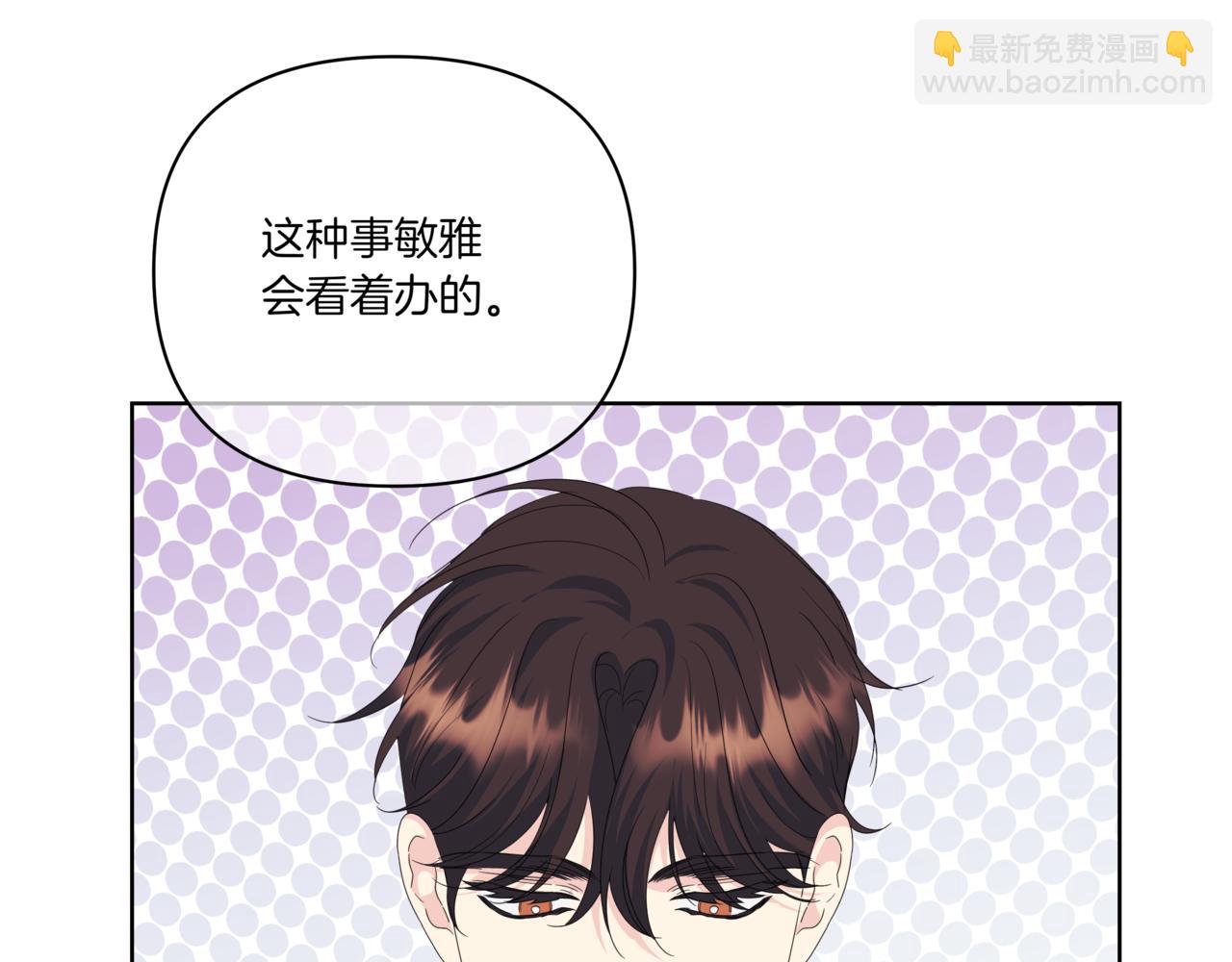第35话 我知道他是你男朋友186