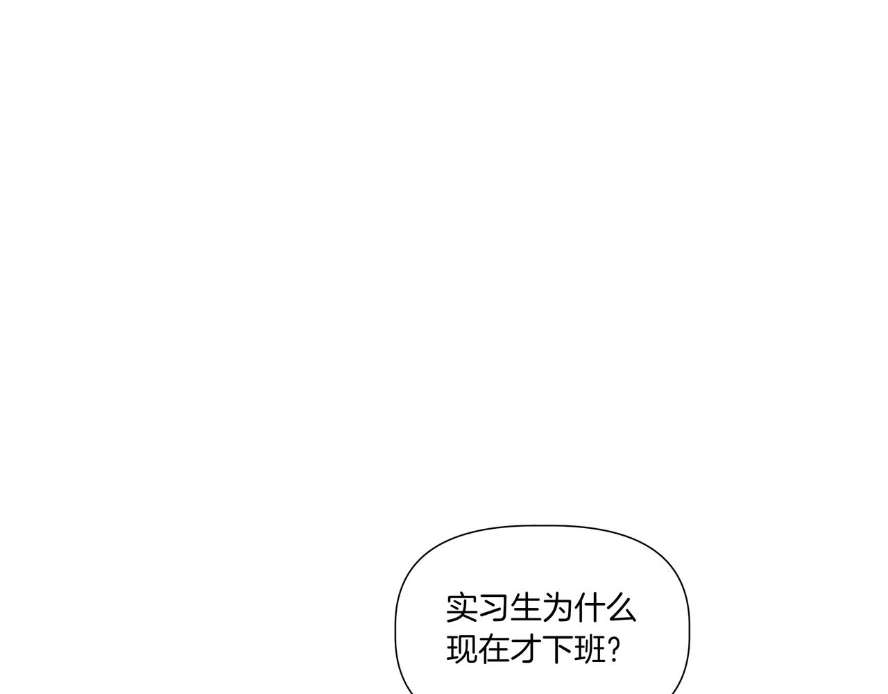 第35话 我知道他是你男朋友19