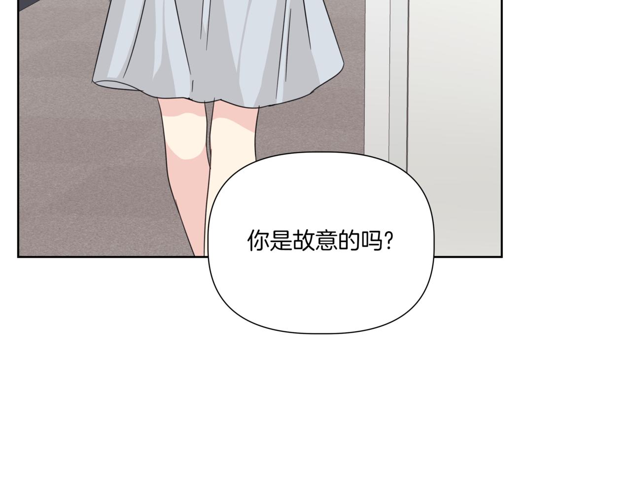 第35话 我知道他是你男朋友191