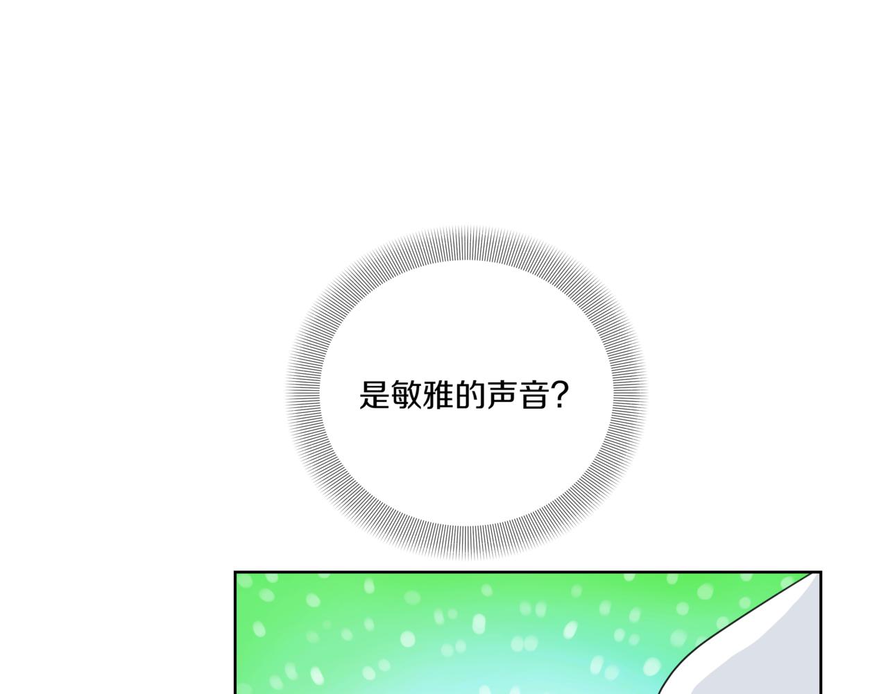 第35话 我知道他是你男朋友193