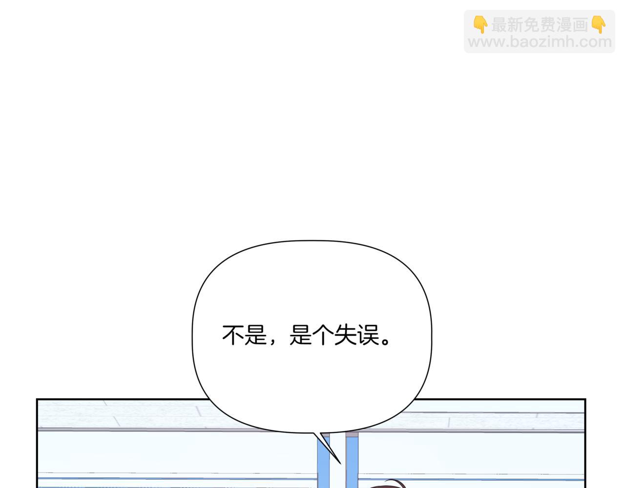 第35话 我知道他是你男朋友196