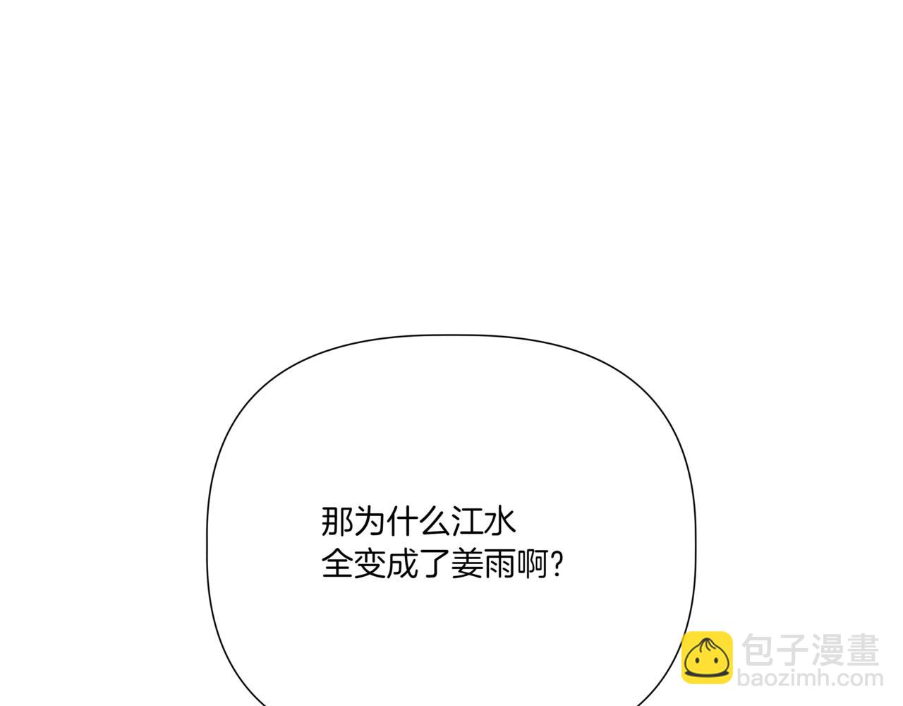 第35话 我知道他是你男朋友200