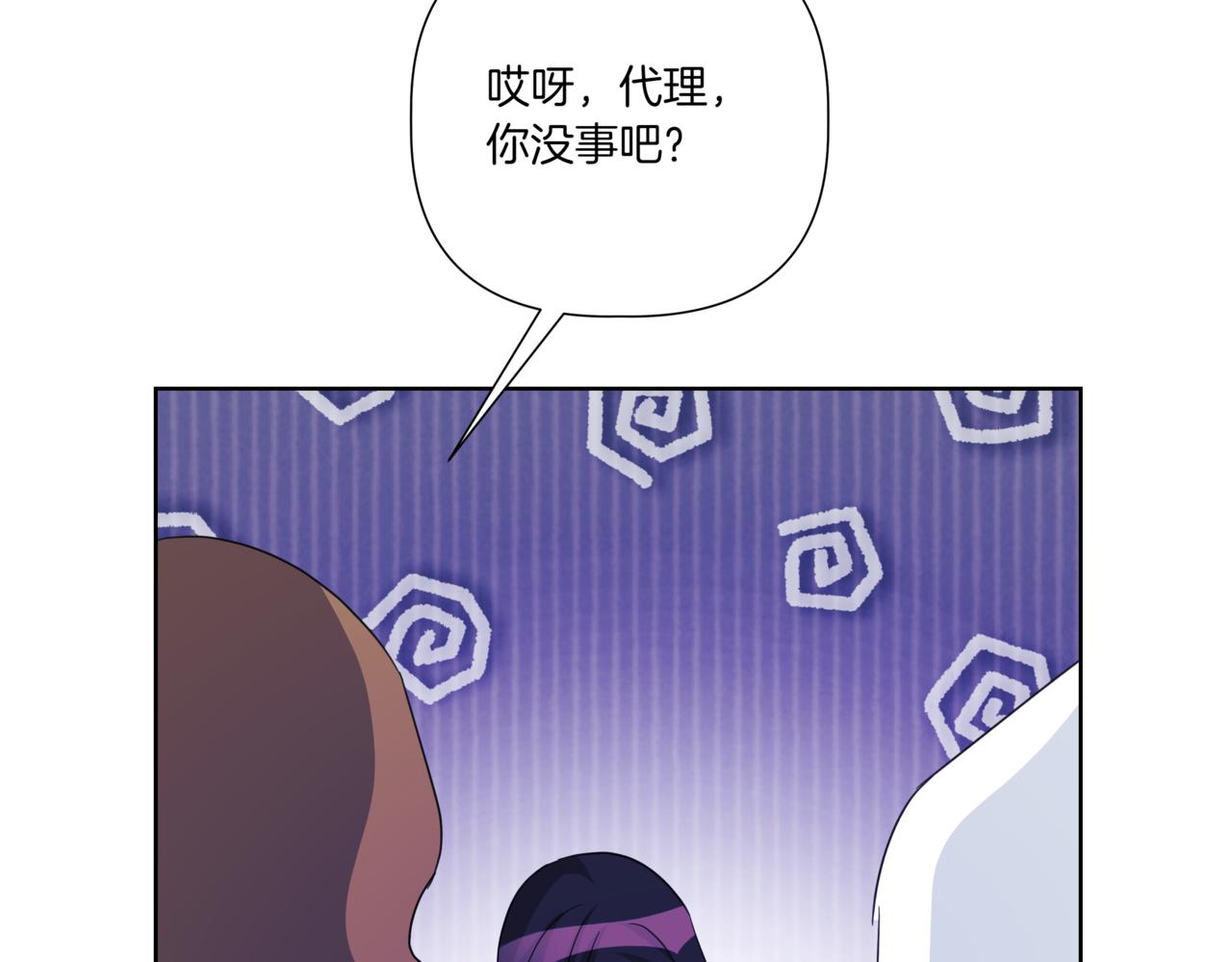 第35话 我知道他是你男朋友204