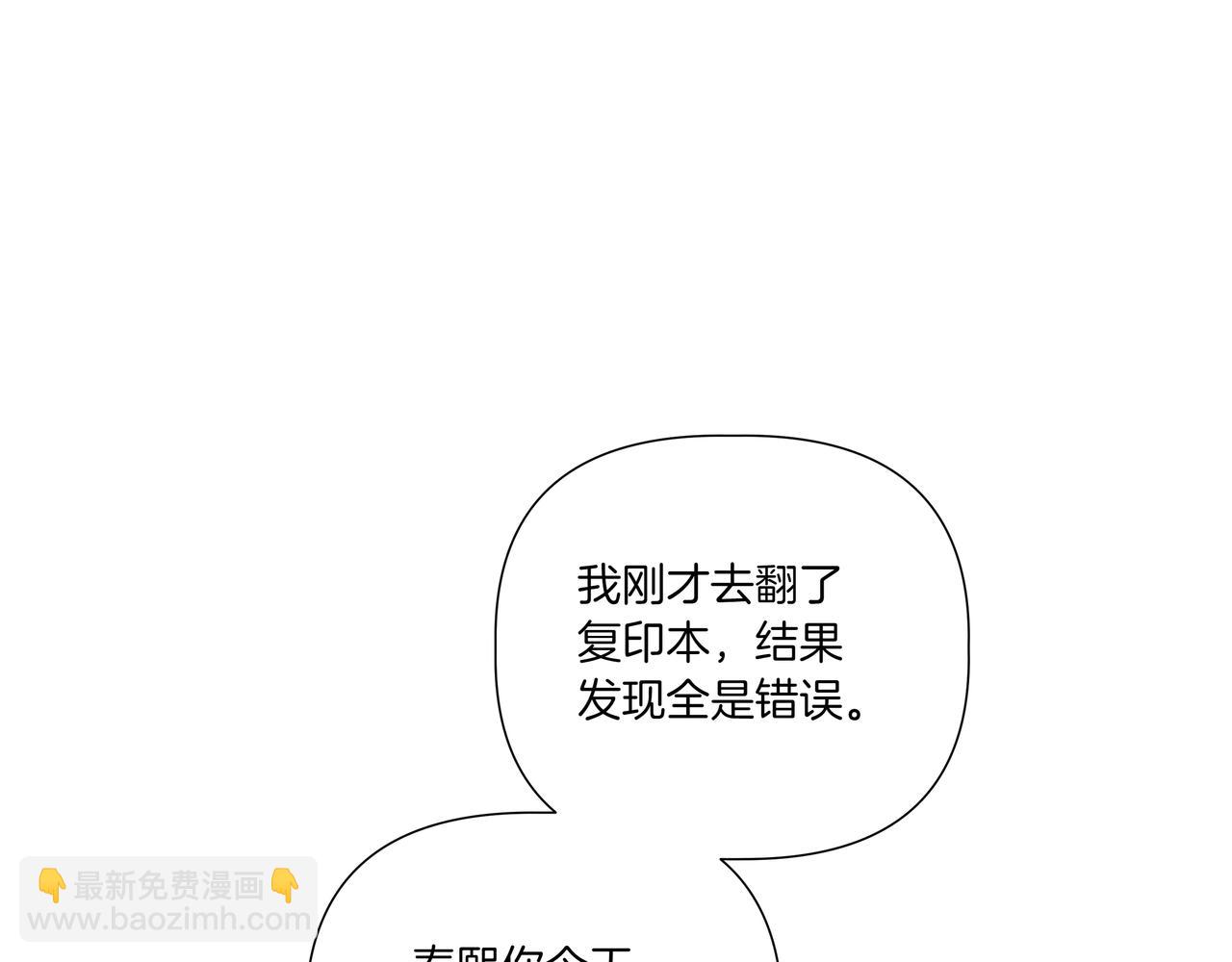 第35话 我知道他是你男朋友207