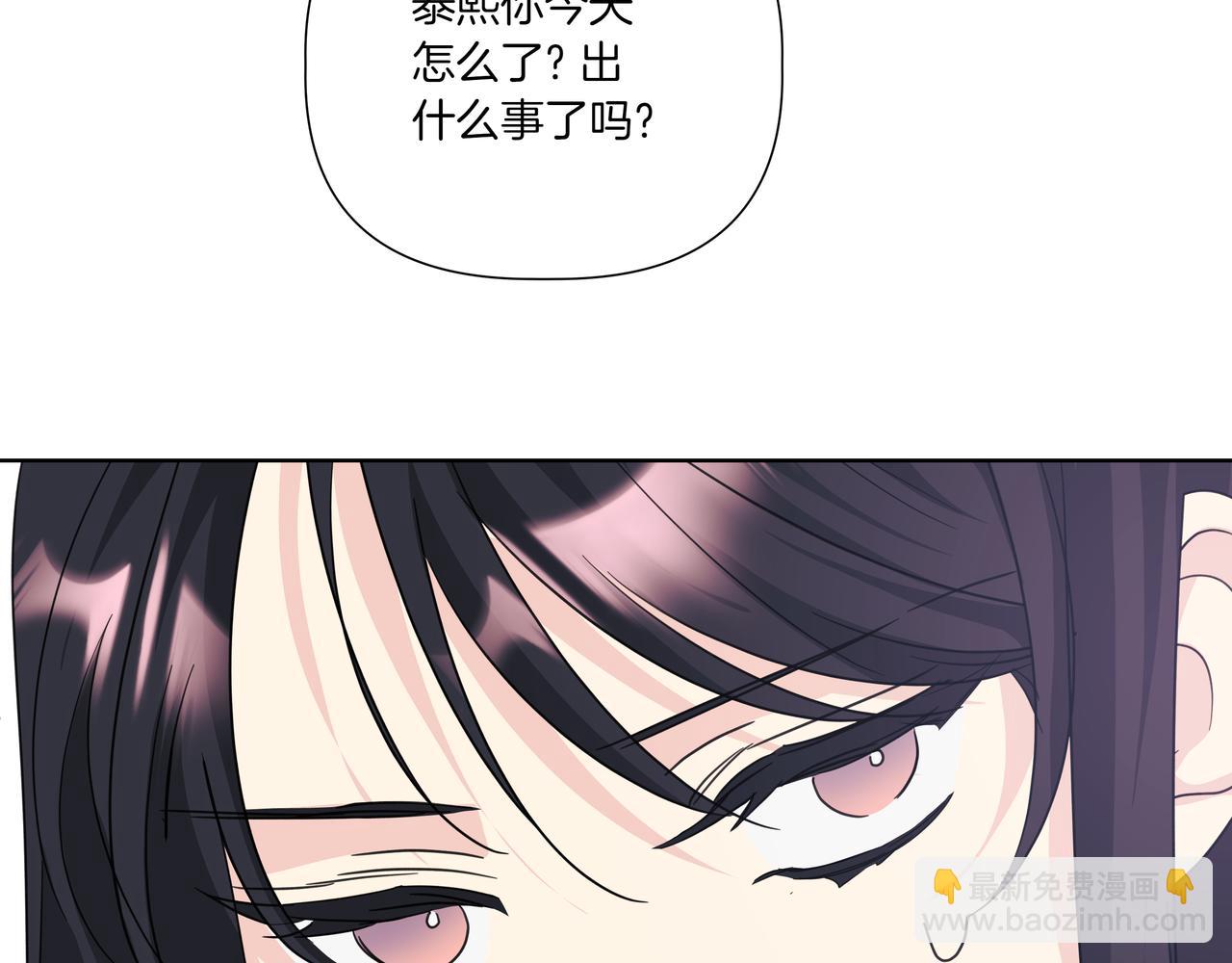 第35话 我知道他是你男朋友208