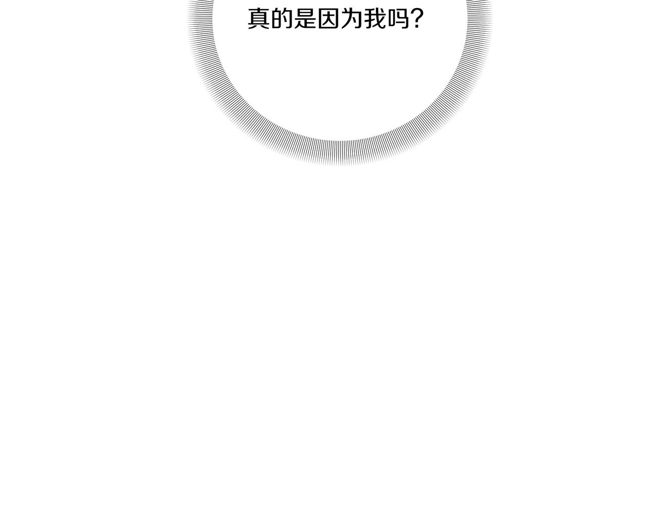 第35话 我知道他是你男朋友218
