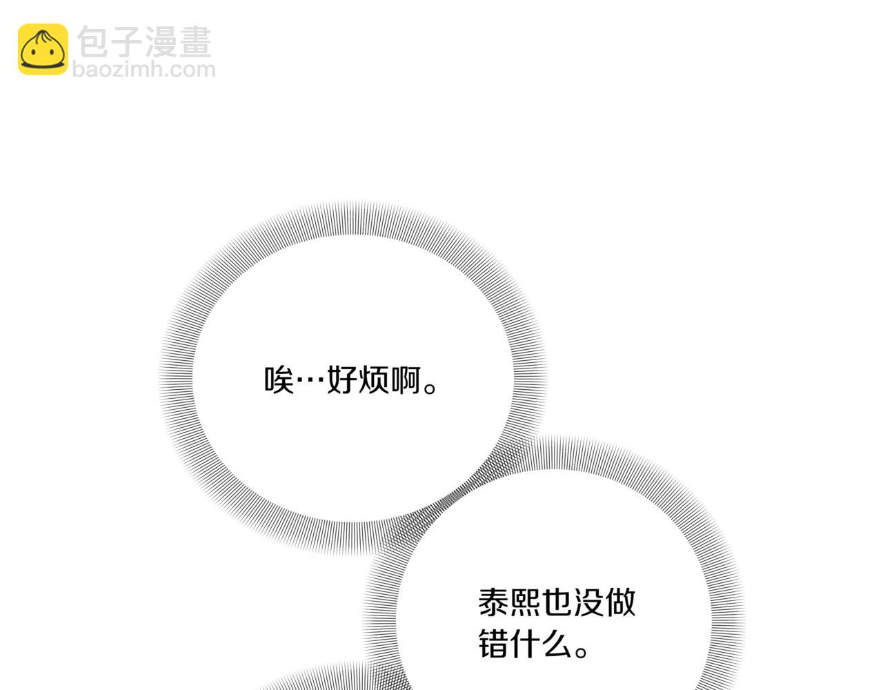 第35话 我知道他是你男朋友221