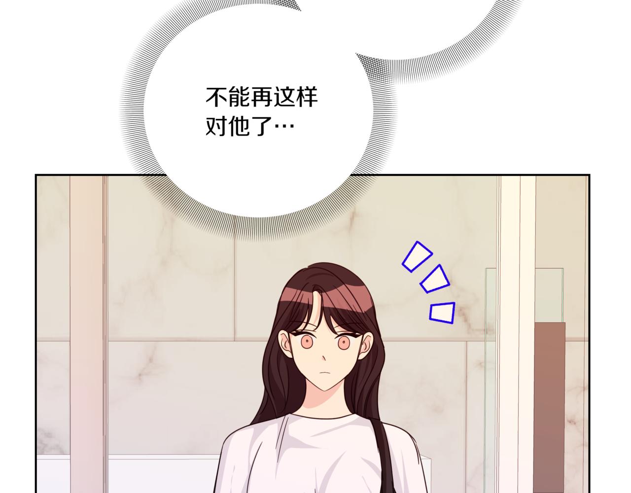 第35话 我知道他是你男朋友222
