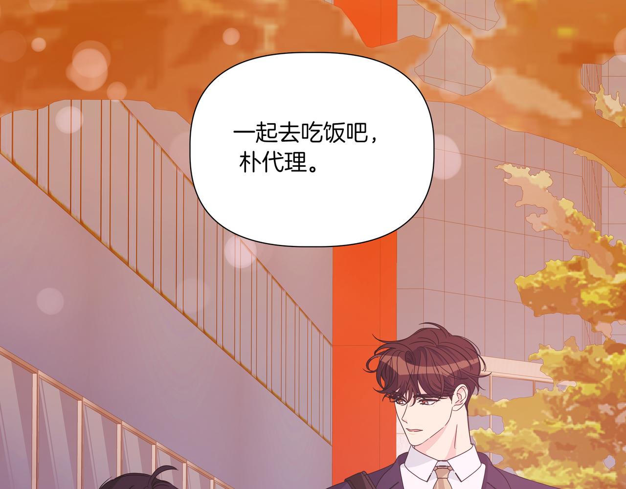 第35话 我知道他是你男朋友236