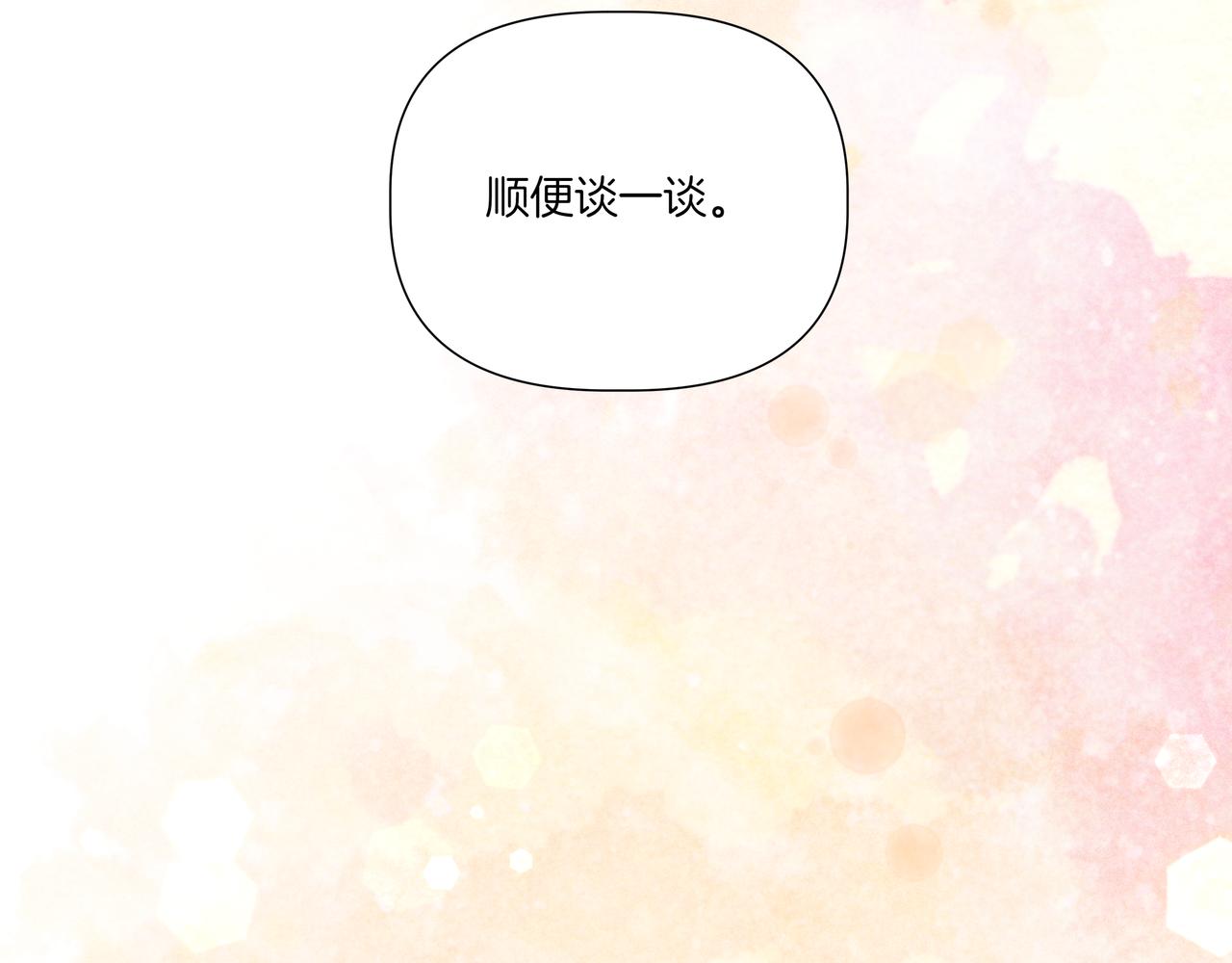 第35话 我知道他是你男朋友240